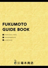 FUKUMOTO GUIDE BOOK